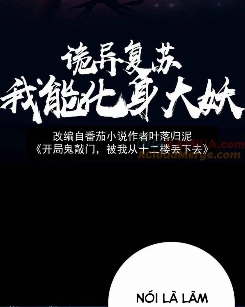 Quỷ Dị Khôi Phục: Ta Có Thể Hóa Thân Thành Đại Yêu Chapter 266 - 2