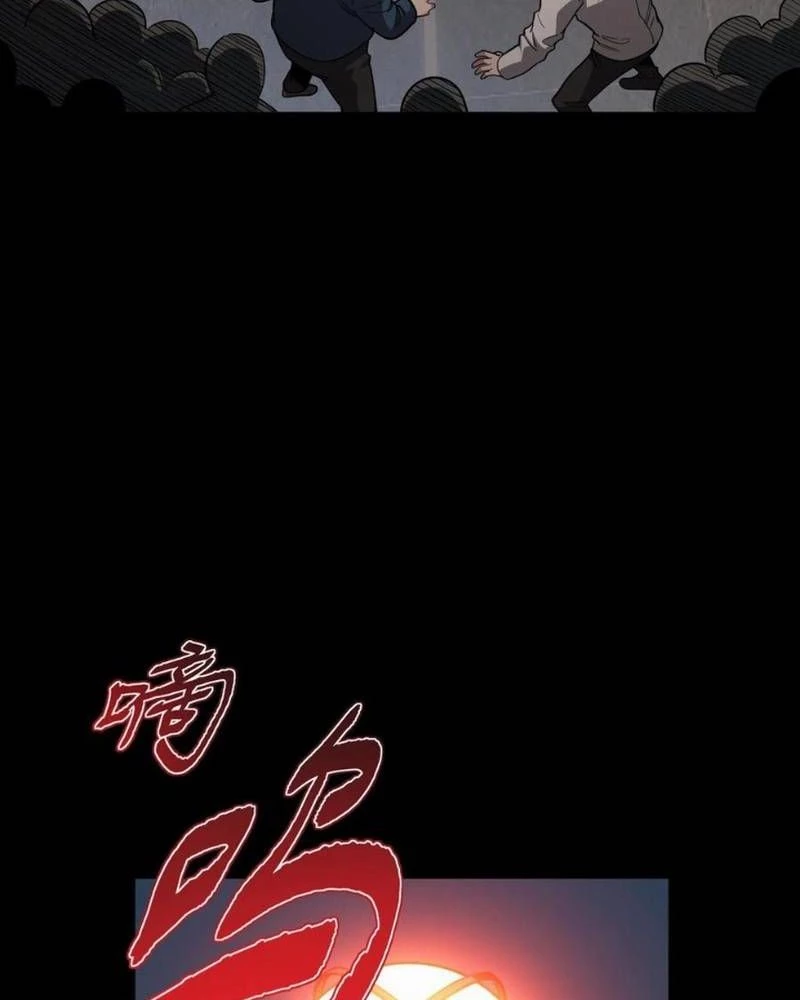 Quỷ Dị Khôi Phục: Ta Có Thể Hóa Thân Thành Đại Yêu Chapter 266 - 20