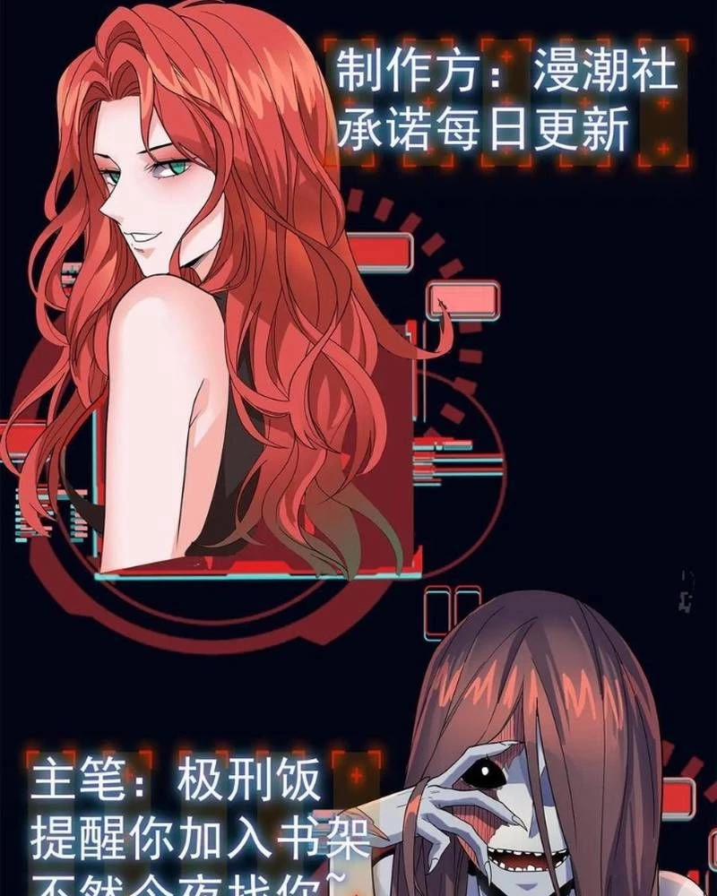 Quỷ Dị Khôi Phục: Ta Có Thể Hóa Thân Thành Đại Yêu Chapter 266 - 63