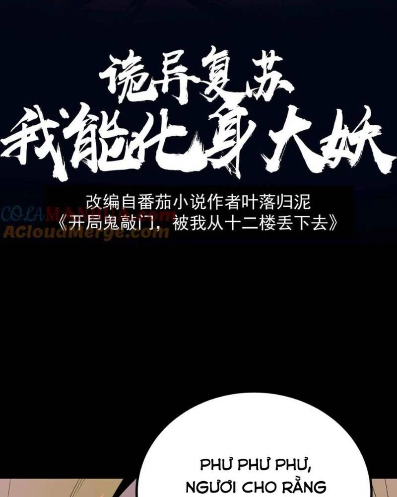 Quỷ Dị Khôi Phục: Ta Có Thể Hóa Thân Thành Đại Yêu Chapter 268 - 2