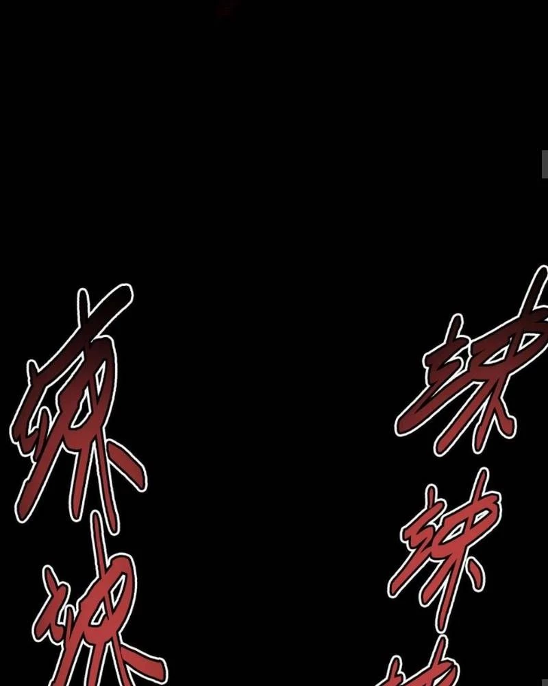 Quỷ Dị Khôi Phục: Ta Có Thể Hóa Thân Thành Đại Yêu Chapter 269 - 37