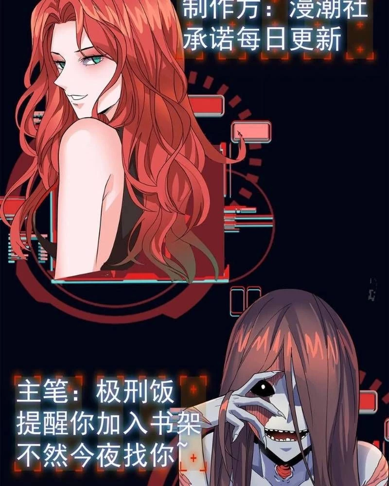 Quỷ Dị Khôi Phục: Ta Có Thể Hóa Thân Thành Đại Yêu Chapter 271 - 63