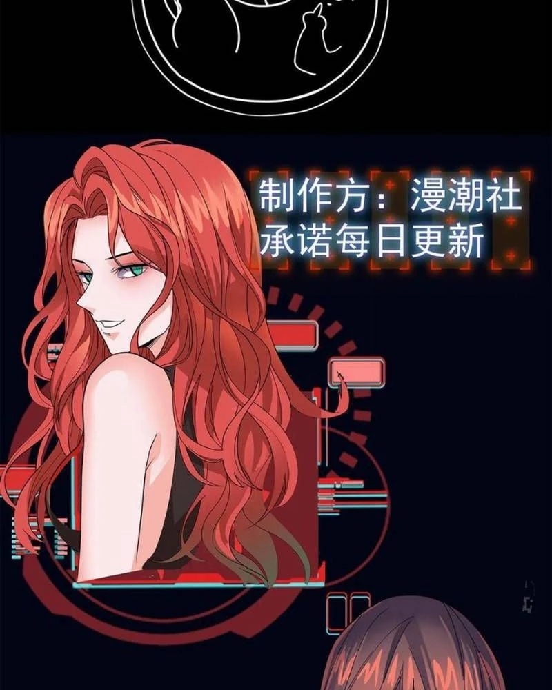 Quỷ Dị Khôi Phục: Ta Có Thể Hóa Thân Thành Đại Yêu Chapter 272 - 65