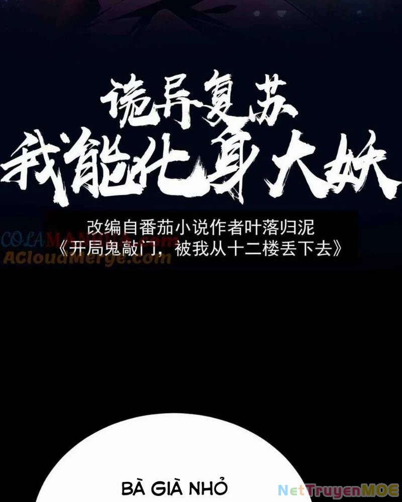 Quỷ Dị Khôi Phục: Ta Có Thể Hóa Thân Thành Đại Yêu Chapter 273 - 2