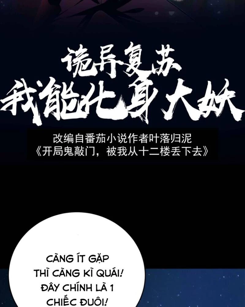 Quỷ Dị Khôi Phục: Ta Có Thể Hóa Thân Thành Đại Yêu Chapter 275 - 2
