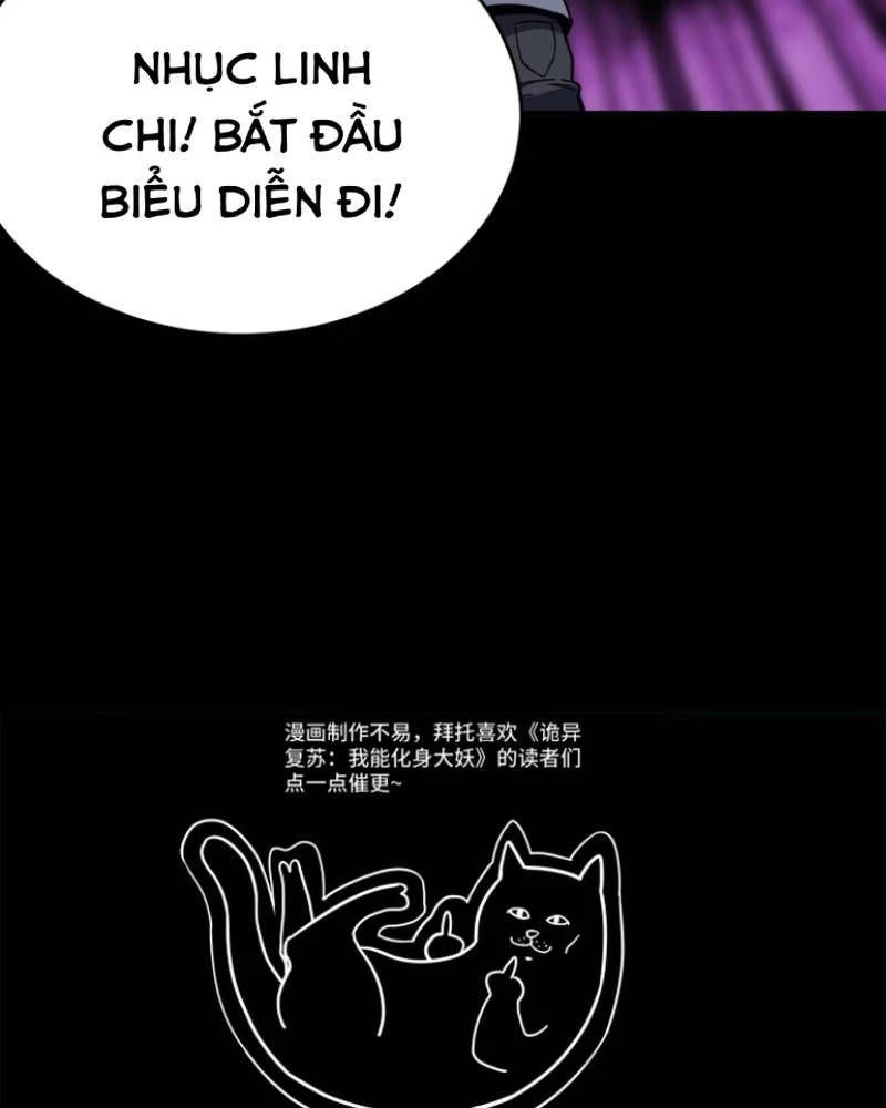 Quỷ Dị Khôi Phục: Ta Có Thể Hóa Thân Thành Đại Yêu Chapter 275 - 59