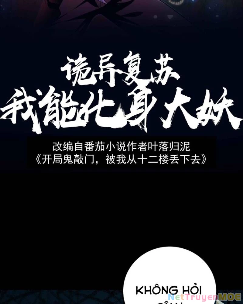Quỷ Dị Khôi Phục: Ta Có Thể Hóa Thân Thành Đại Yêu Chapter 278 - 2
