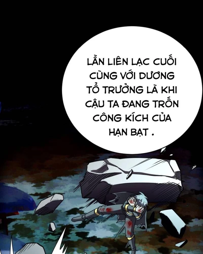 Quỷ Dị Khôi Phục: Ta Có Thể Hóa Thân Thành Đại Yêu Chapter 278 - 58