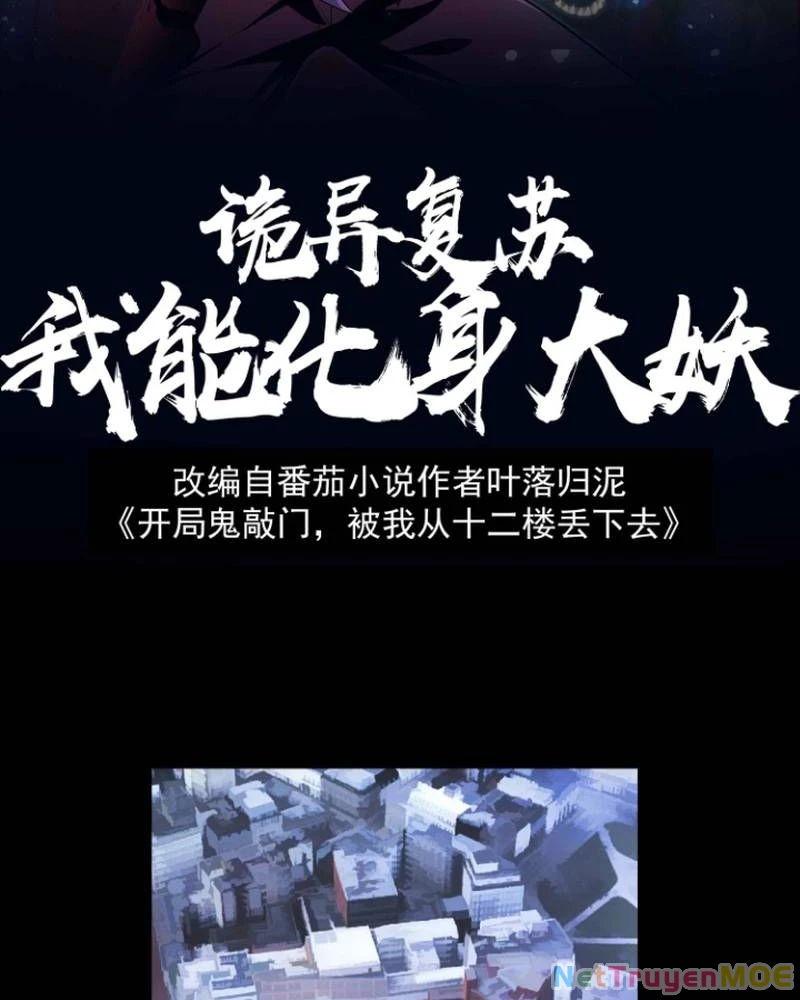 Quỷ Dị Khôi Phục: Ta Có Thể Hóa Thân Thành Đại Yêu Chapter 279 - 2