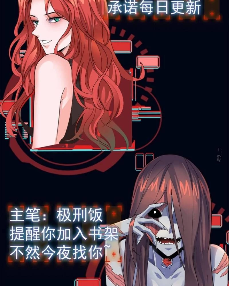 Quỷ Dị Khôi Phục: Ta Có Thể Hóa Thân Thành Đại Yêu Chapter 279 - 60