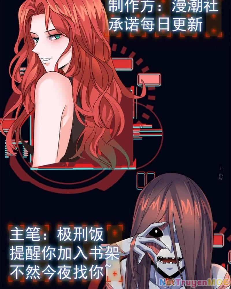 Quỷ Dị Khôi Phục: Ta Có Thể Hóa Thân Thành Đại Yêu Chapter 280 - 62