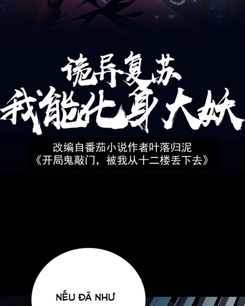 Quỷ Dị Khôi Phục: Ta Có Thể Hóa Thân Thành Đại Yêu Chapter 281 - 2