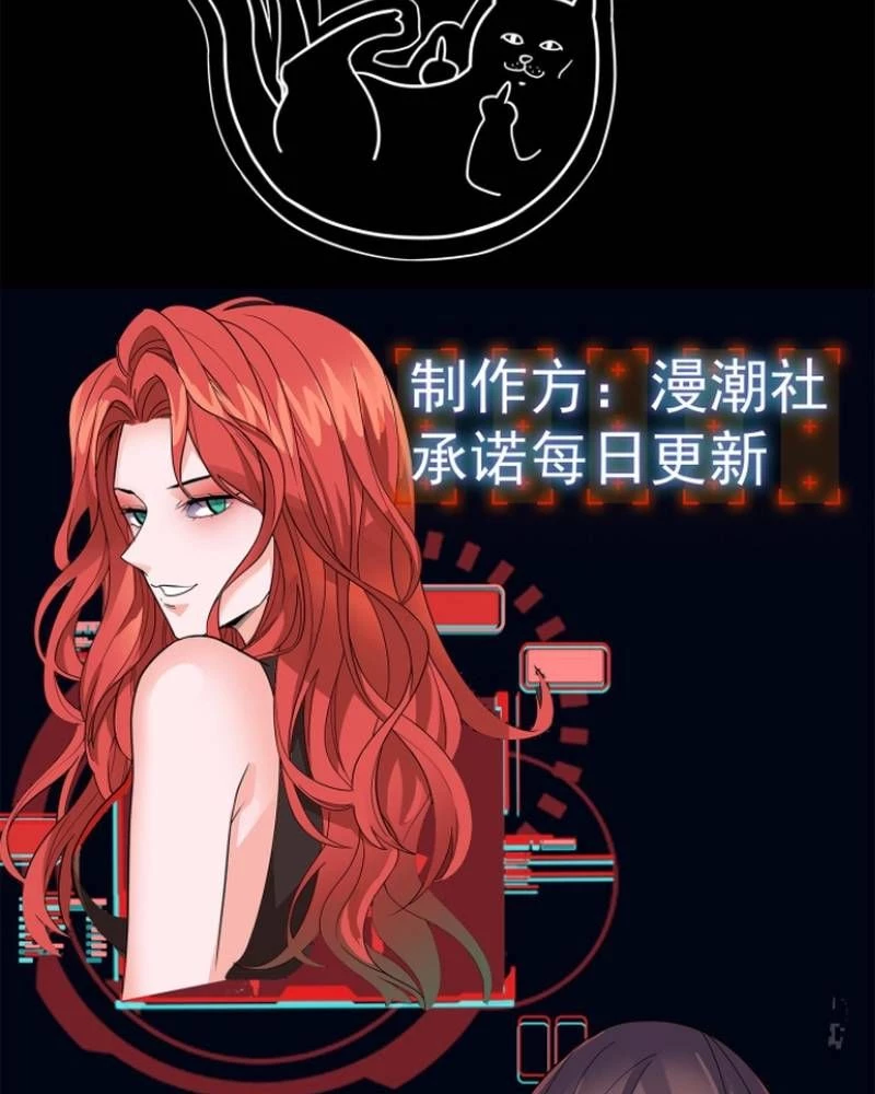 Quỷ Dị Khôi Phục: Ta Có Thể Hóa Thân Thành Đại Yêu Chapter 283 - 66