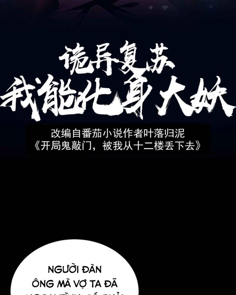 Quỷ Dị Khôi Phục: Ta Có Thể Hóa Thân Thành Đại Yêu Chapter 284 - 2