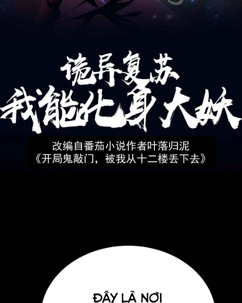 Quỷ Dị Khôi Phục: Ta Có Thể Hóa Thân Thành Đại Yêu Chapter 285 - 2