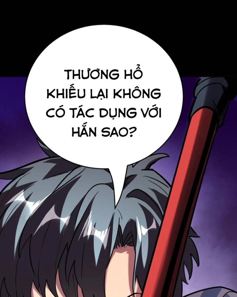 Quỷ Dị Khôi Phục: Ta Có Thể Hóa Thân Thành Đại Yêu Chapter 285 - 59