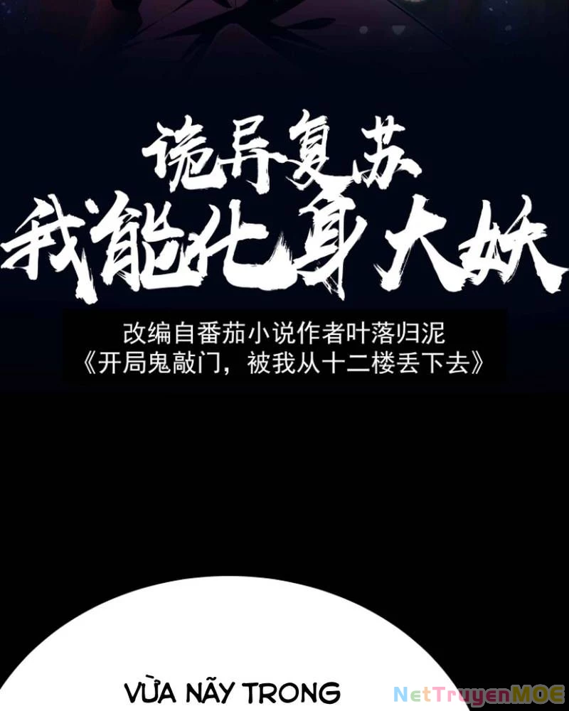 Quỷ Dị Khôi Phục: Ta Có Thể Hóa Thân Thành Đại Yêu Chapter 286 - 2