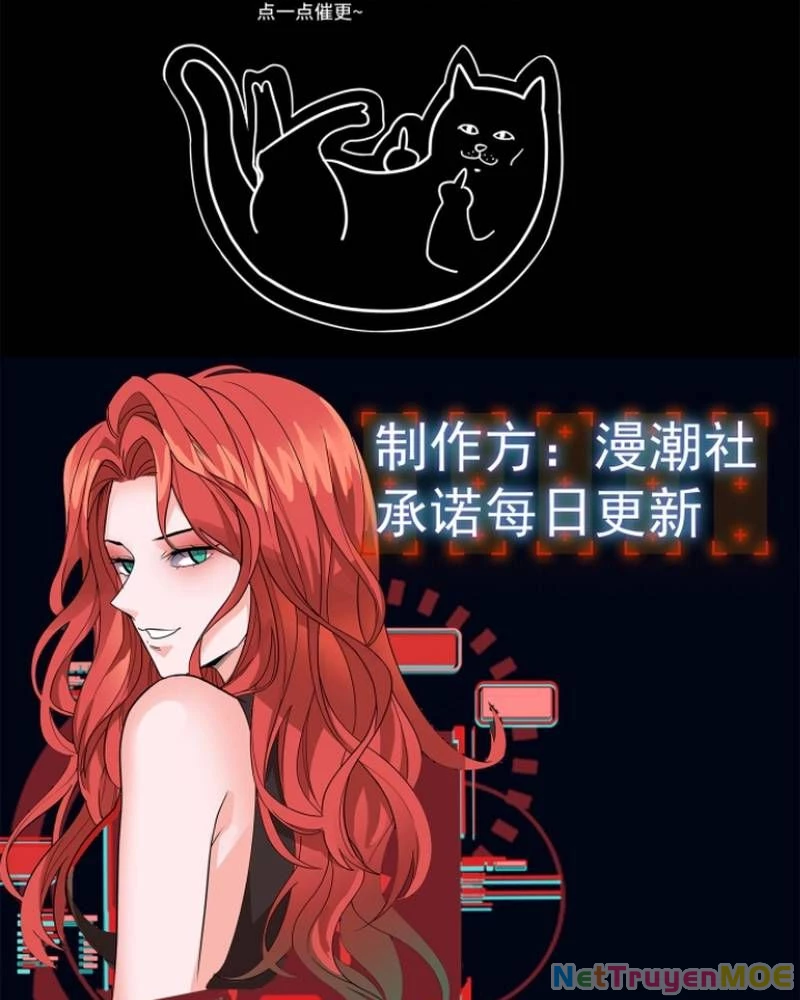 Quỷ Dị Khôi Phục: Ta Có Thể Hóa Thân Thành Đại Yêu Chapter 287 - 63