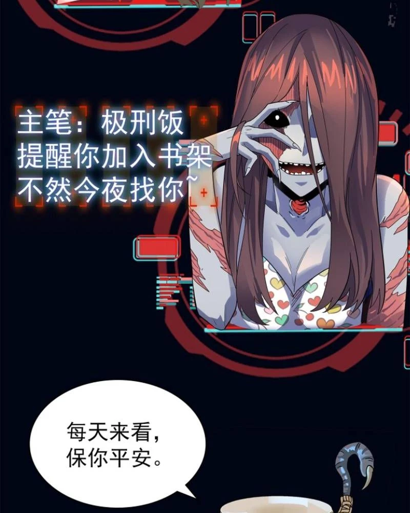 Quỷ Dị Khôi Phục: Ta Có Thể Hóa Thân Thành Đại Yêu Chapter 287 - 64