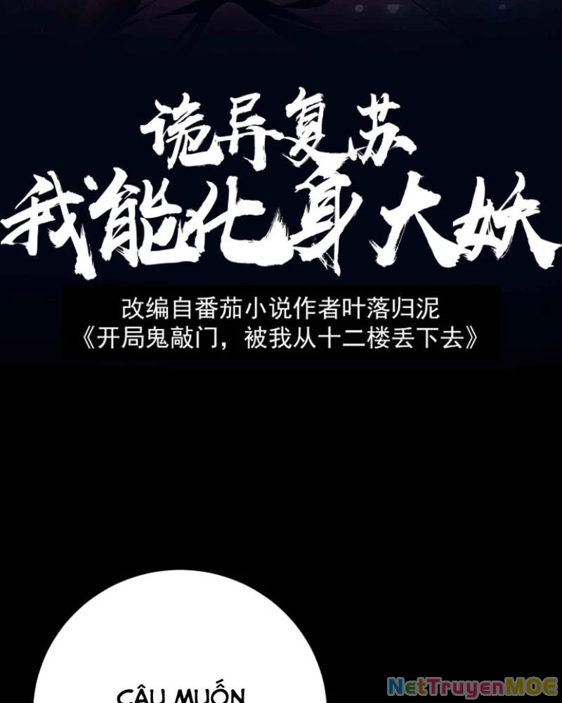 Quỷ Dị Khôi Phục: Ta Có Thể Hóa Thân Thành Đại Yêu Chapter 289 - 2
