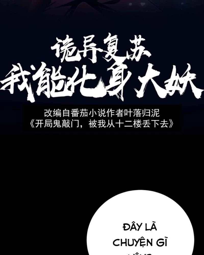 Quỷ Dị Khôi Phục: Ta Có Thể Hóa Thân Thành Đại Yêu Chapter 291 - 2