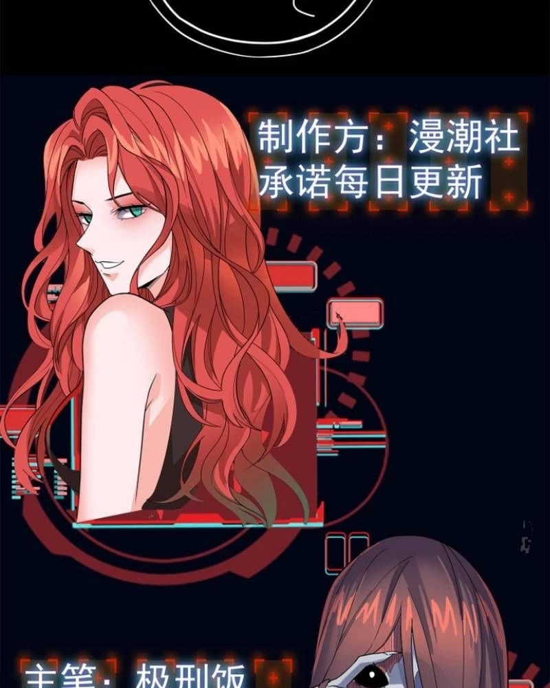 Quỷ Dị Khôi Phục: Ta Có Thể Hóa Thân Thành Đại Yêu Chapter 291 - 61