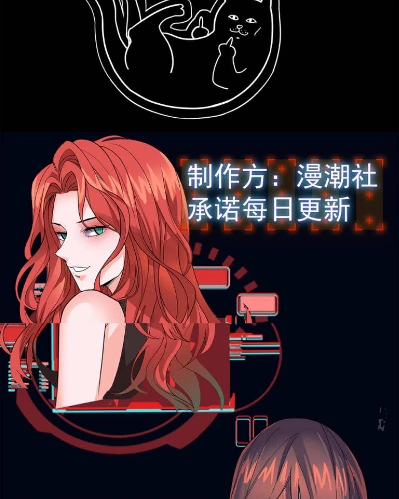 Quỷ Dị Khôi Phục: Ta Có Thể Hóa Thân Thành Đại Yêu Chapter 294 - 65
