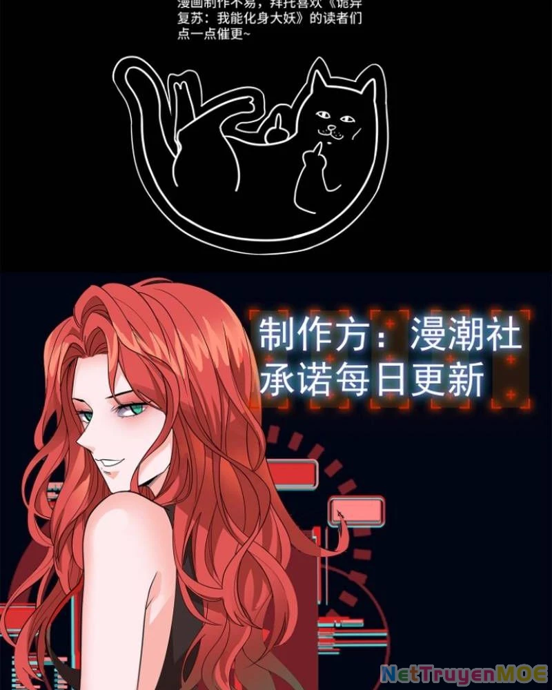 Quỷ Dị Khôi Phục: Ta Có Thể Hóa Thân Thành Đại Yêu Chapter 295 - 69