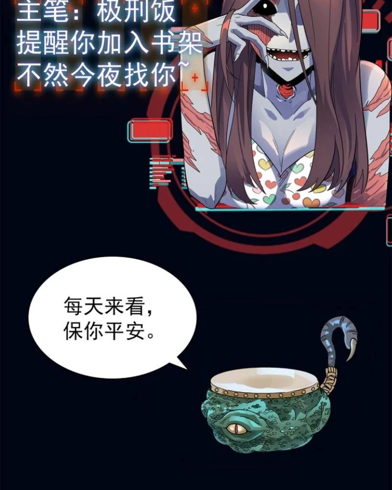 Quỷ Dị Khôi Phục: Ta Có Thể Hóa Thân Thành Đại Yêu Chapter 296 - 66