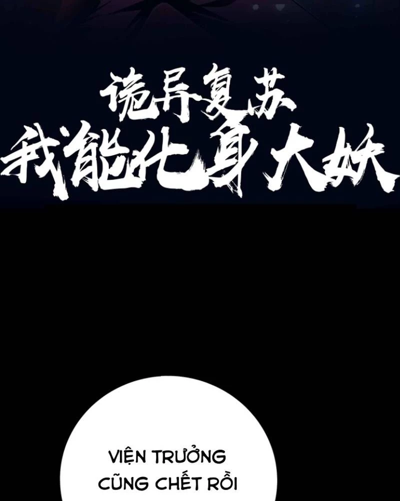 Quỷ Dị Khôi Phục: Ta Có Thể Hóa Thân Thành Đại Yêu Chapter 297 - 2