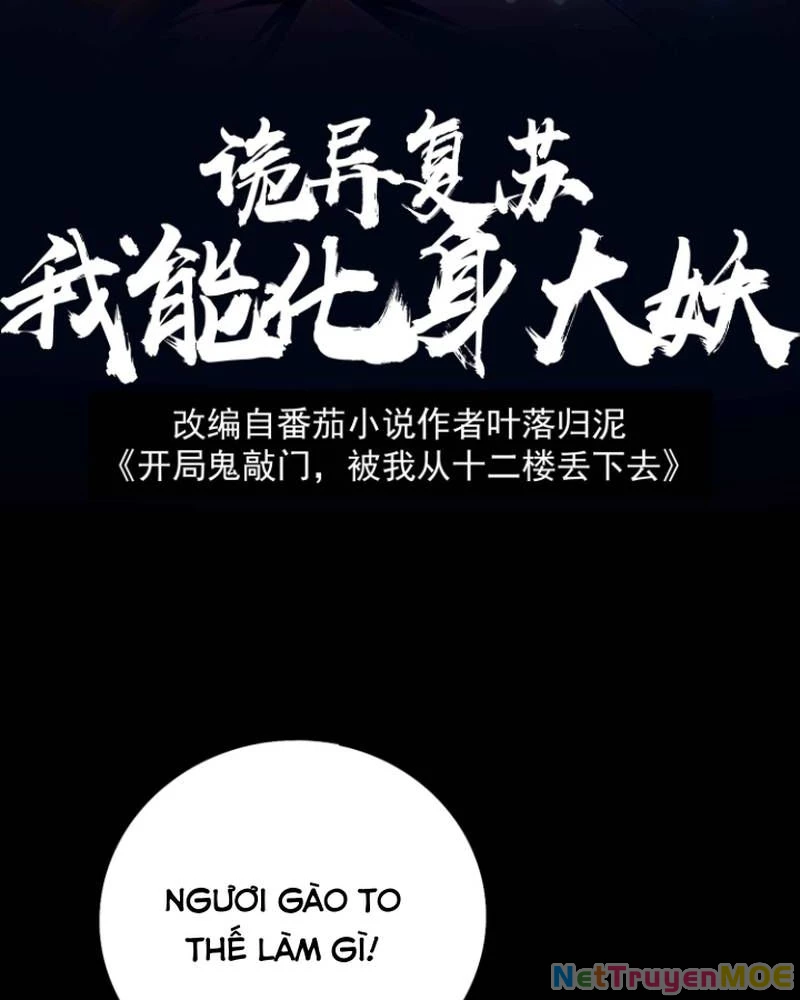 Quỷ Dị Khôi Phục: Ta Có Thể Hóa Thân Thành Đại Yêu Chapter 298 - 2