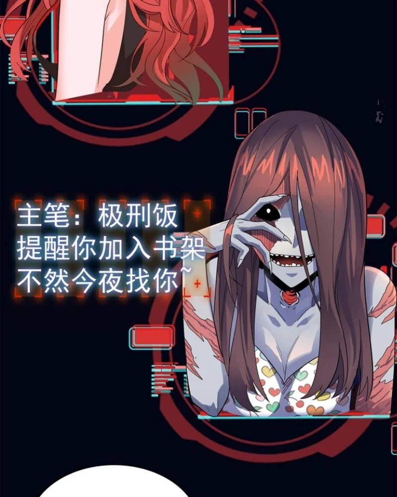 Quỷ Dị Khôi Phục: Ta Có Thể Hóa Thân Thành Đại Yêu Chapter 298 - 63