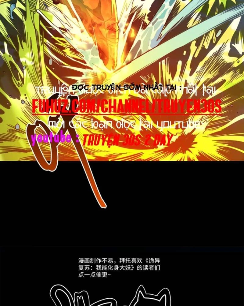 Quỷ Dị Khôi Phục: Ta Có Thể Hóa Thân Thành Đại Yêu Chapter 300 - 66