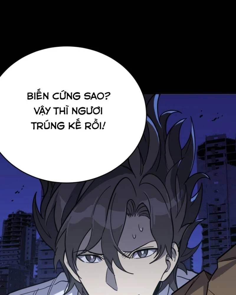 Quỷ Dị Khôi Phục: Ta Có Thể Hóa Thân Thành Đại Yêu Chapter 301 - 19