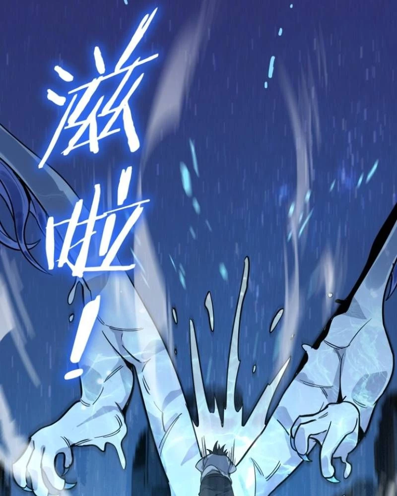 Quỷ Dị Khôi Phục: Ta Có Thể Hóa Thân Thành Đại Yêu Chapter 301 - 33