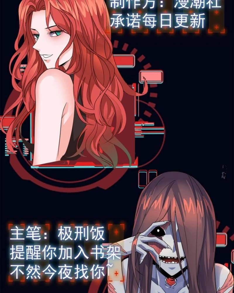 Quỷ Dị Khôi Phục: Ta Có Thể Hóa Thân Thành Đại Yêu Chapter 301 - 70