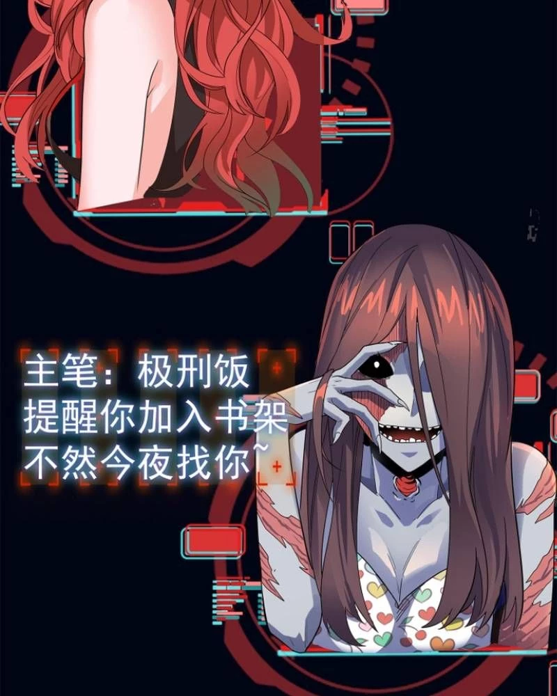 Quỷ Dị Khôi Phục: Ta Có Thể Hóa Thân Thành Đại Yêu Chapter 302 - 66