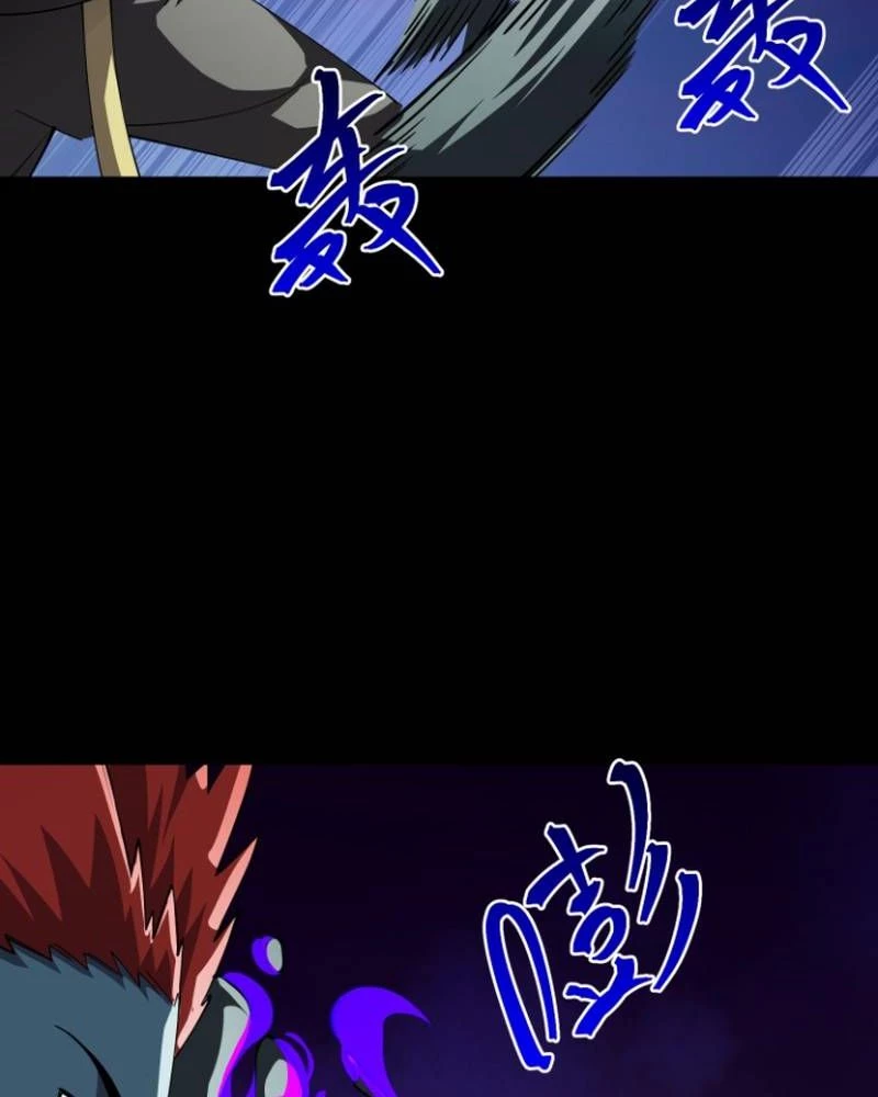 Quỷ Dị Khôi Phục: Ta Có Thể Hóa Thân Thành Đại Yêu Chapter 304 - 4