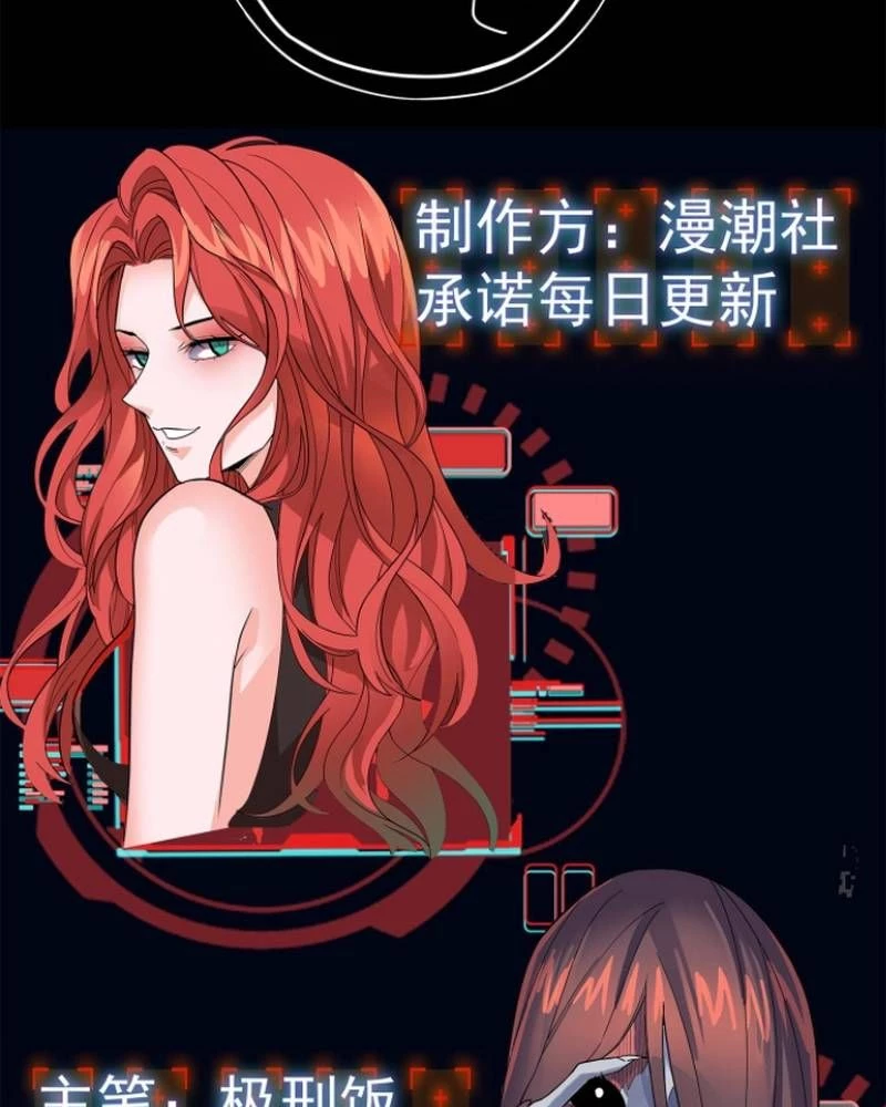 Quỷ Dị Khôi Phục: Ta Có Thể Hóa Thân Thành Đại Yêu Chapter 305 - 66