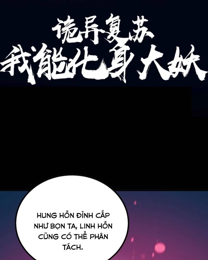Quỷ Dị Khôi Phục: Ta Có Thể Hóa Thân Thành Đại Yêu Chapter 306 - 2