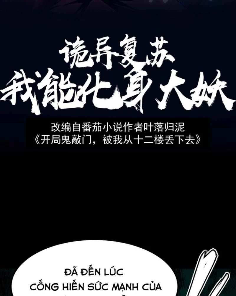 Quỷ Dị Khôi Phục: Ta Có Thể Hóa Thân Thành Đại Yêu Chapter 307 - 2