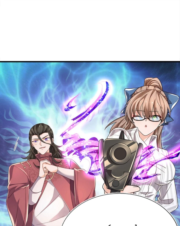 Luyện Thể Trăm Nghìn Tầng Chapter 388 - 9