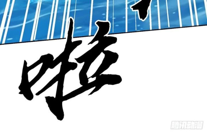 Luyện Thể Trăm Nghìn Tầng Chapter 389 - 18