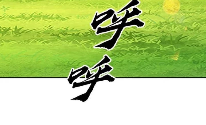 Luyện Thể Trăm Nghìn Tầng Chapter 390 - 54