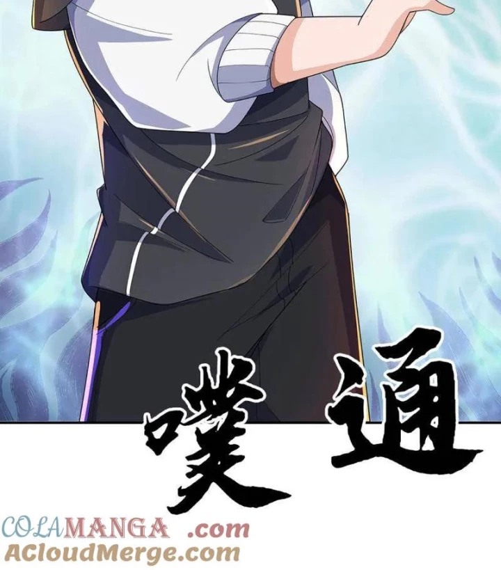 Luyện Thể Trăm Nghìn Tầng Chapter 394 - 39