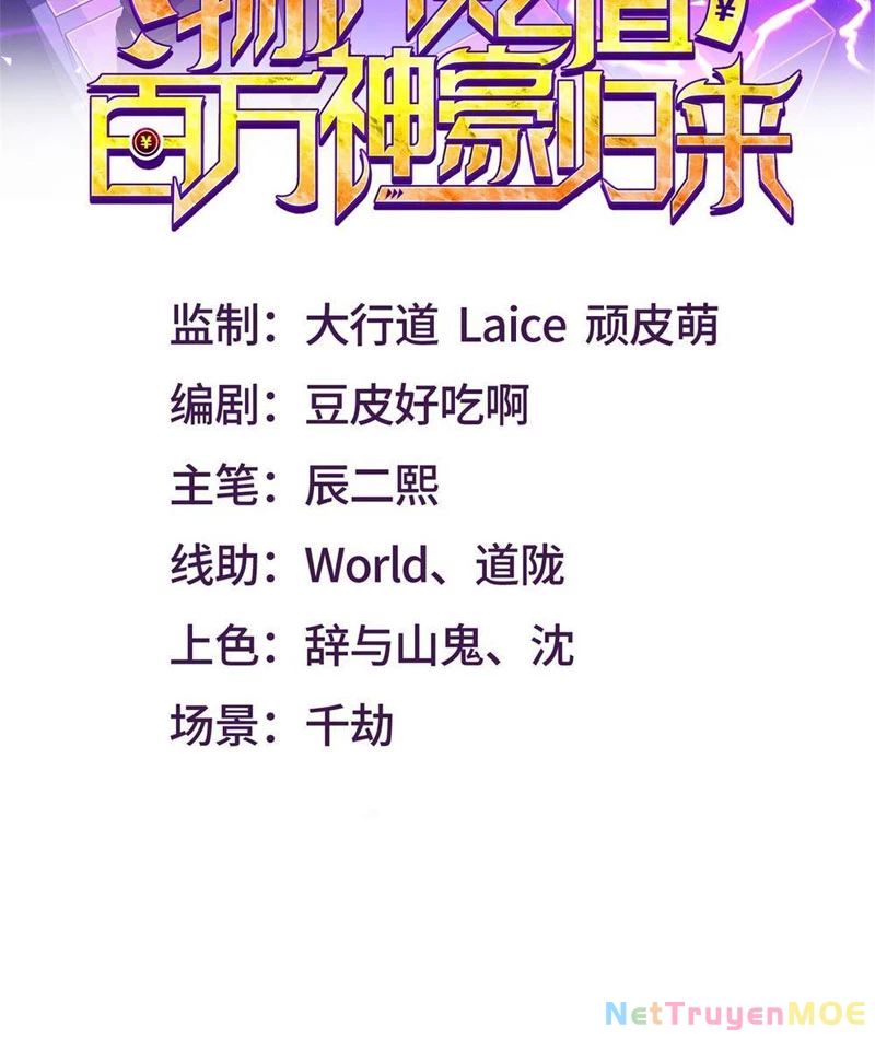 Giá Trị Hàng Hóa Giảm Trăm Vạn Lần Chapter 8 - Trang 2