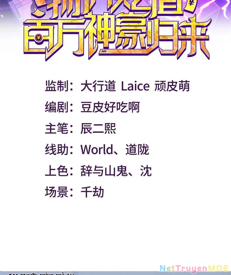 Giá Trị Hàng Hóa Giảm Trăm Vạn Lần Chapter 12 - Trang 2