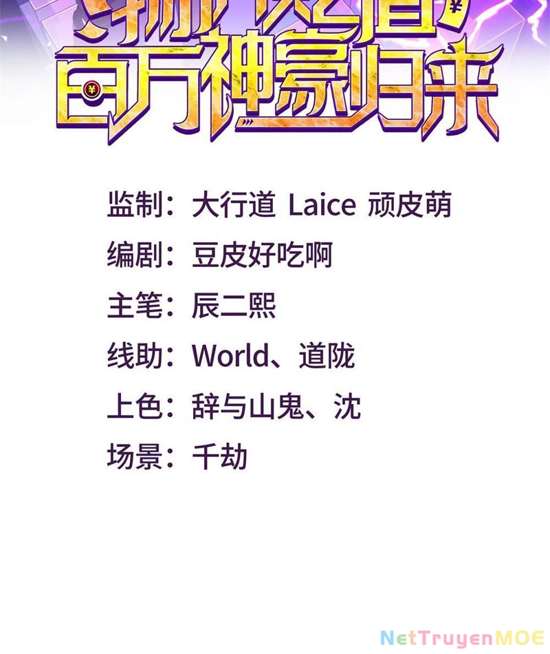 Giá Trị Hàng Hóa Giảm Trăm Vạn Lần Chapter 15 - Trang 2