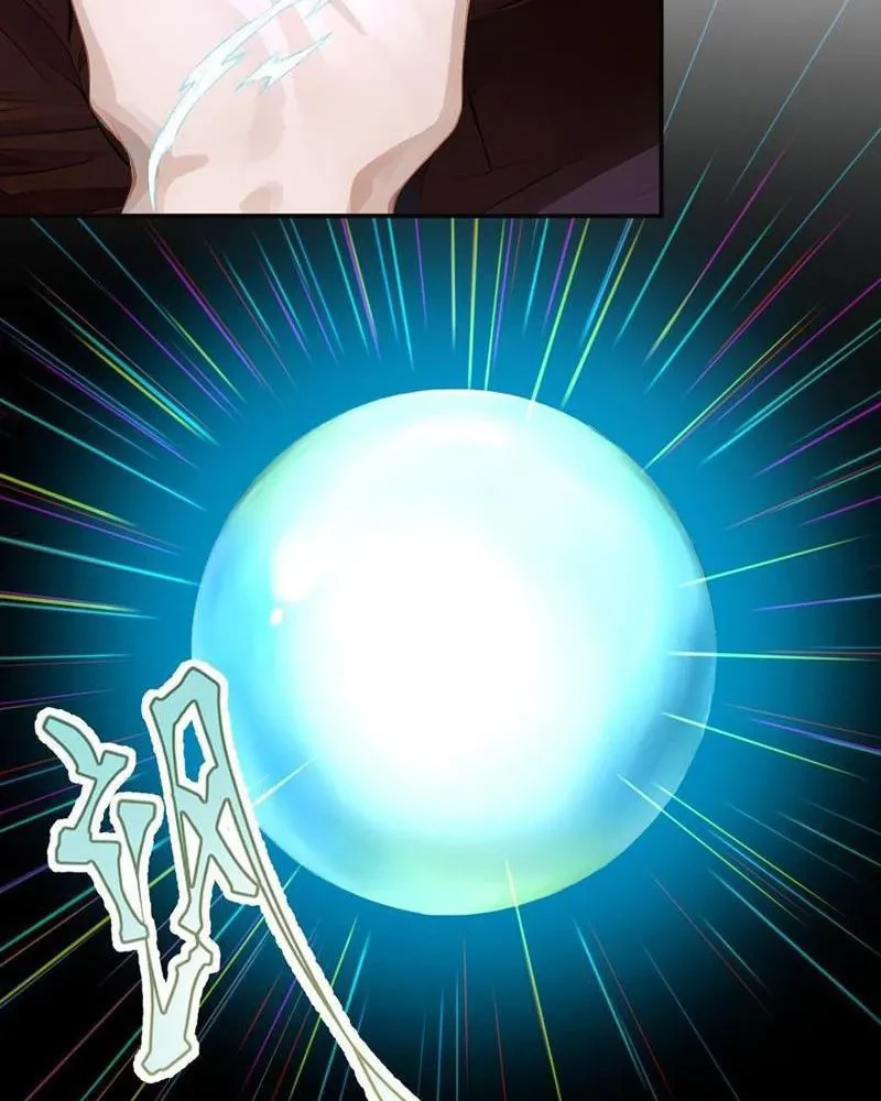 Vô Địch Bắt Đầu Từ Trúc Cơ Chapter 50 - Trang 2