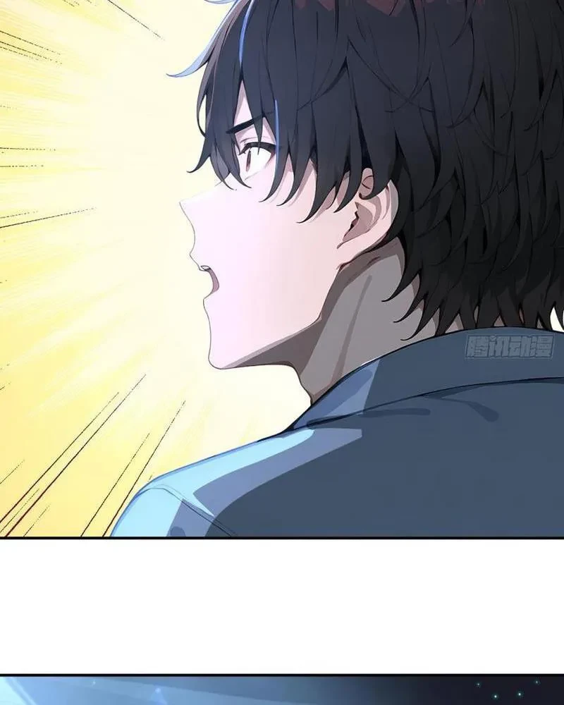 Vô Địch Bắt Đầu Từ Trúc Cơ Chapter 50 - Trang 2
